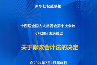 伊戈达拉缅怀米洛耶维奇：他真的非常棒 向他的家人表示哀悼&祈祷